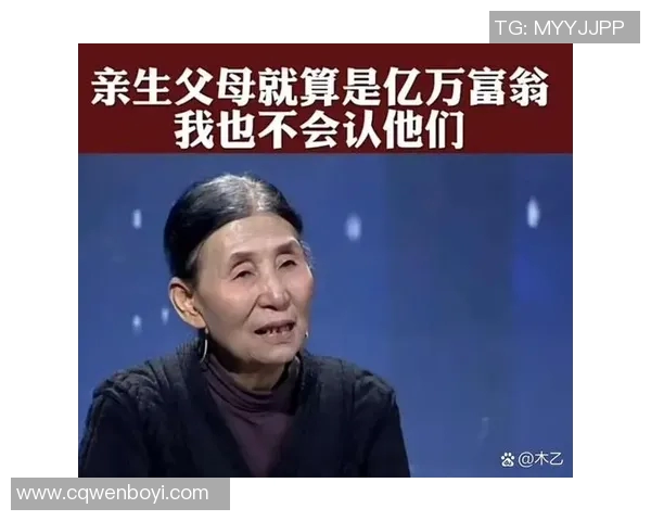 从孤儿到球场之星收养足球明星的感人故事