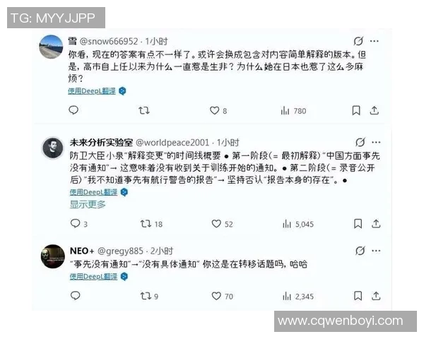 日本与中国比赛数据分析及历史交锋记录详解